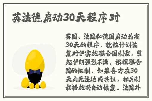 错一道题就插一支笔怎